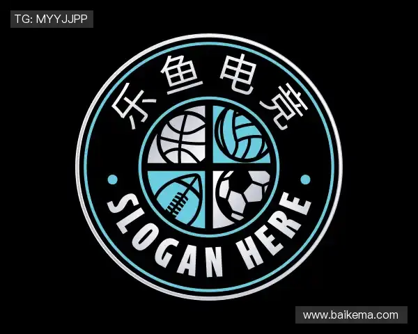 了解乐鱼电竞